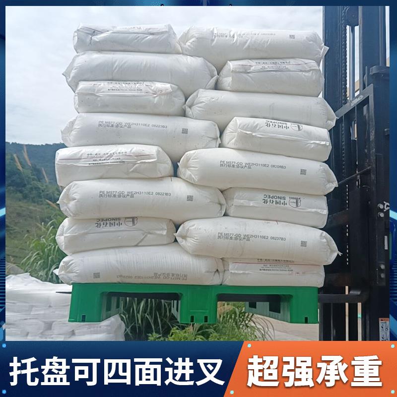 新款直销塑料托盘川字平面叉车铲板物流仓库货架栈板拖盘防潮地台