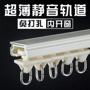 新款 可弯阳 直销超薄窗帘轨道滑轮杆滑轨盒飘窗u型免打孔安装 顶装