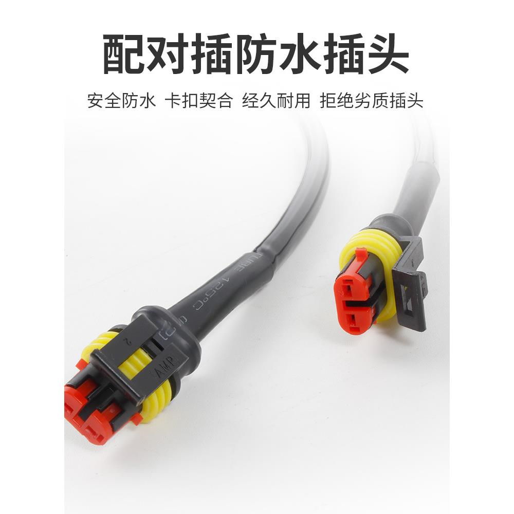 新款直销摩托车射灯开关一拖二大灯线组继电器智能爆闪线束电压检