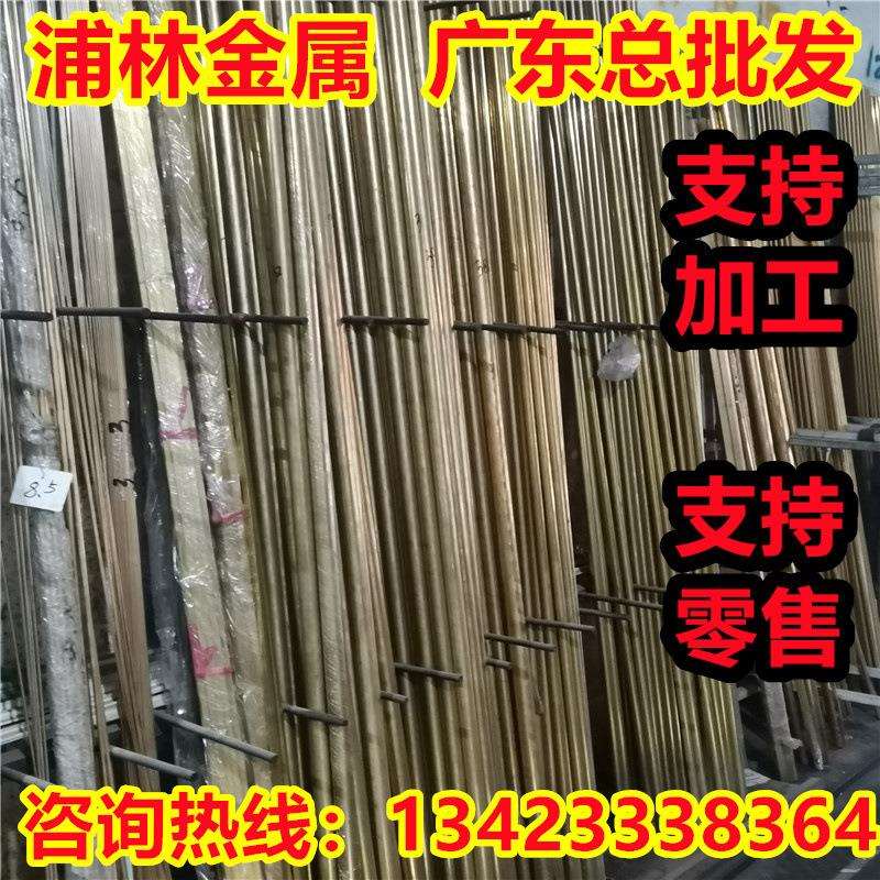 CA-2B不锈钢拉伸用铜合金 高温耐磨铜SS5465-15圆棒SS5204-15铜