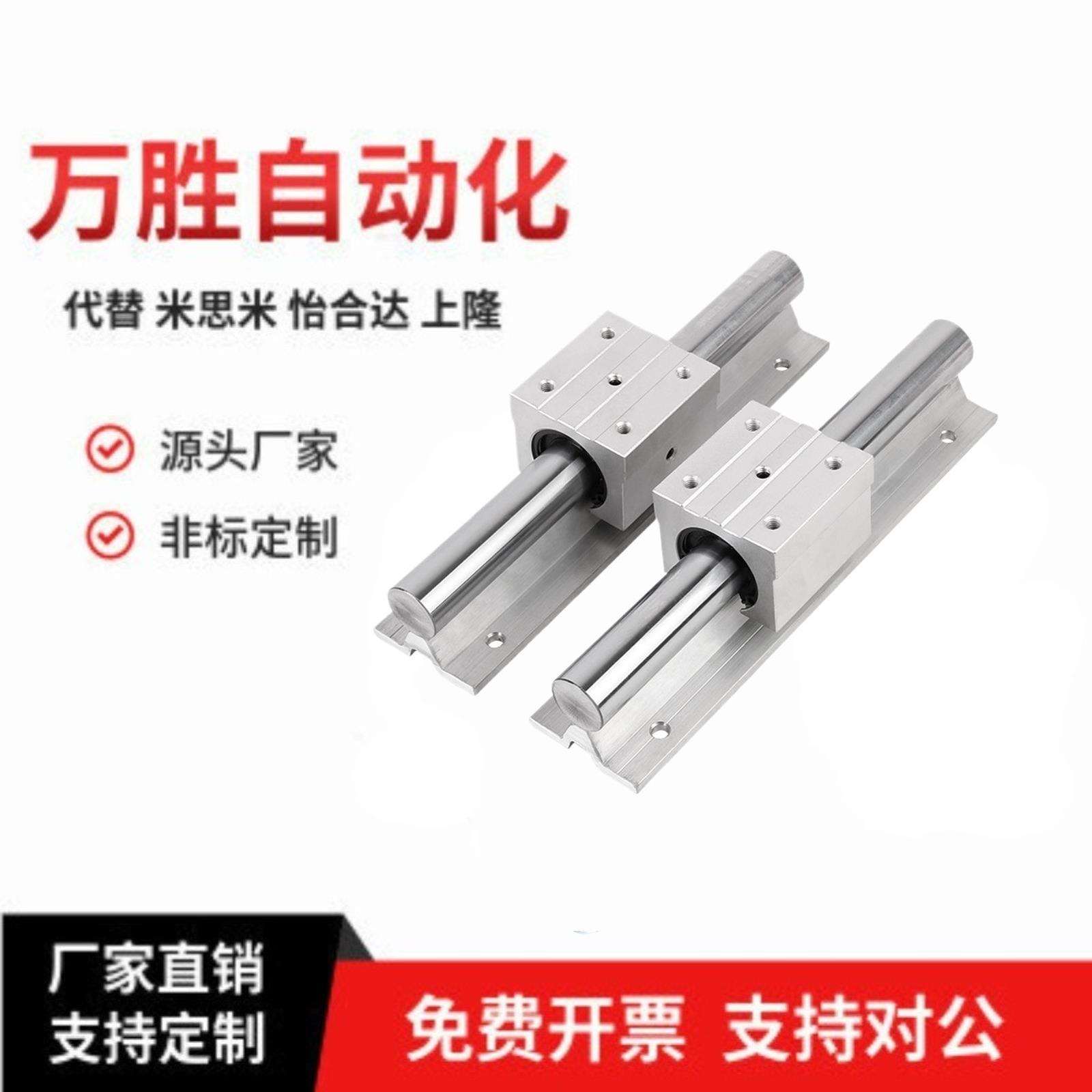 长度选择 LMZ06-d16/LMZ06-d20/d25/d30 支撑轴承箱式单元 加宽型