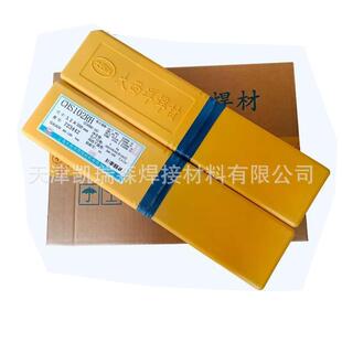 大西洋CHS302R不锈钢焊条 A302不锈钢焊条 E309-16不锈钢电焊条