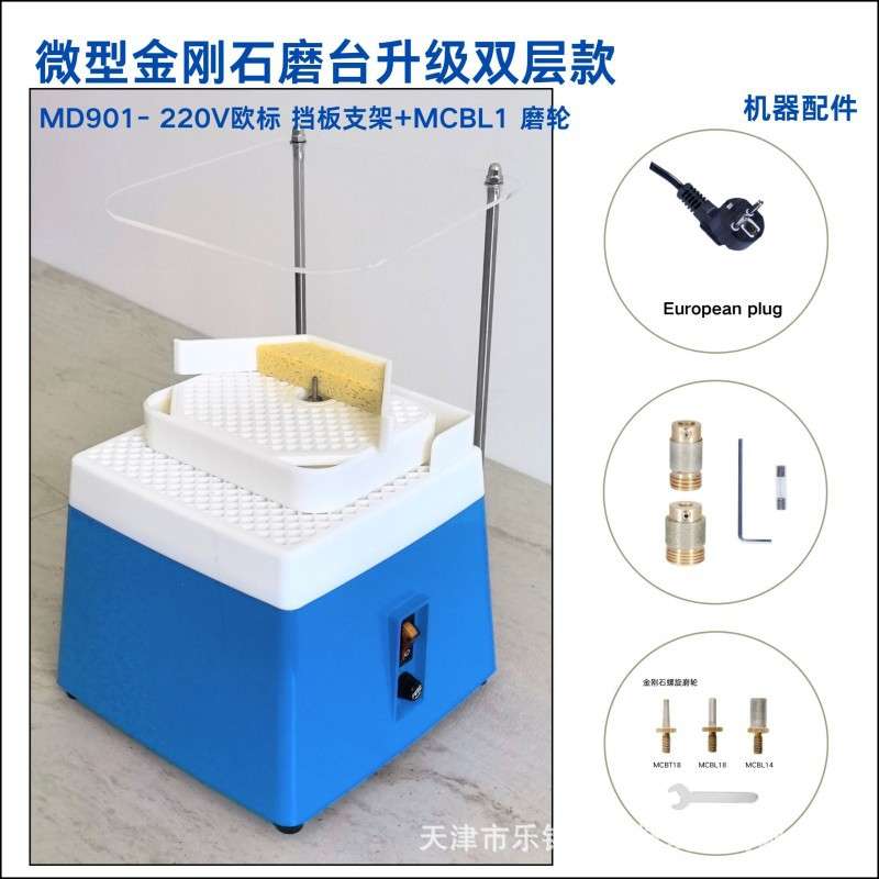 升级款双层挡板支架1寸螺旋轮打孔小磨轮研磨机自动上水磨机 玻璃