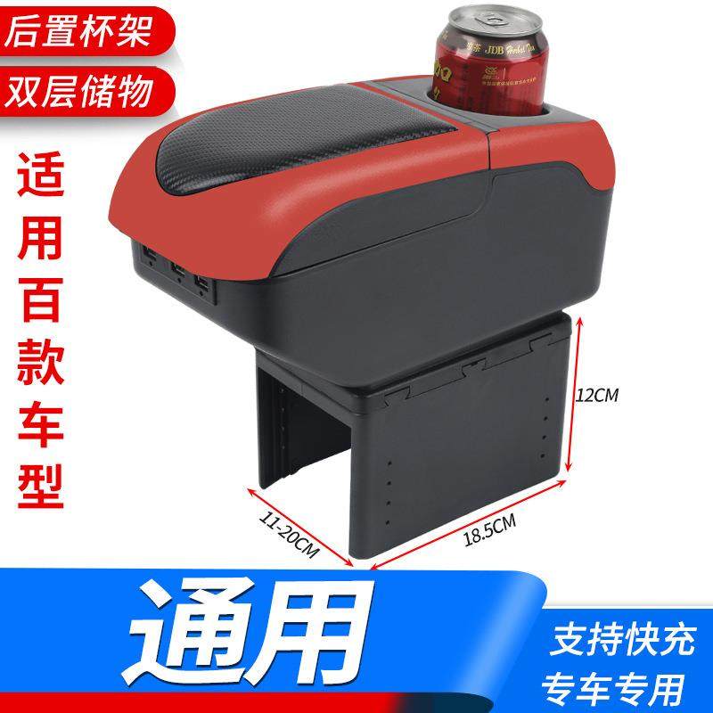 通用型汽车专用扶手箱改装配件中央手扶箱通用可调节宽度扶手手扶,鲜花速递/花卉仿真/绿植园艺,割草机/草坪机,淘宝优惠券,粉丝福利购,淘宝优惠卷