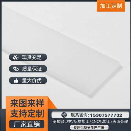 厂家销售 /7532-1 U型办公室铝槽吊线灯外壳 LED硬灯条软灯带铝槽