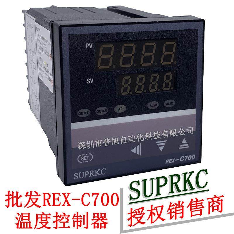 REX-C700控温器 SUPRKC温控器直销商 C700FK06-M*EN温控表