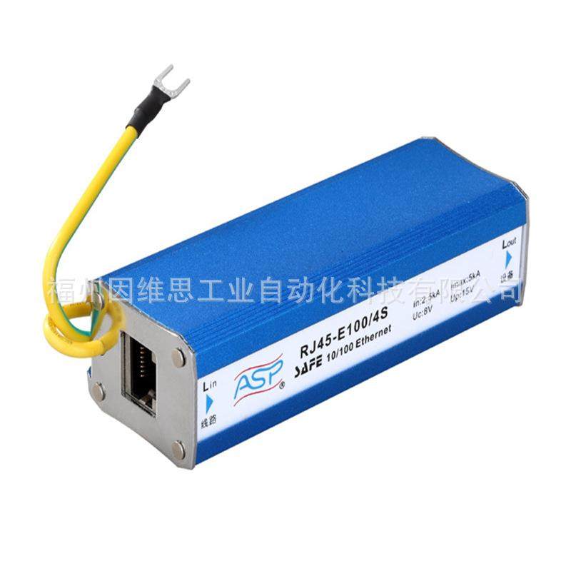 上海ASP雷迅信号防雷器SR-E24V/4S工业控制4线制电涌保护器原装
