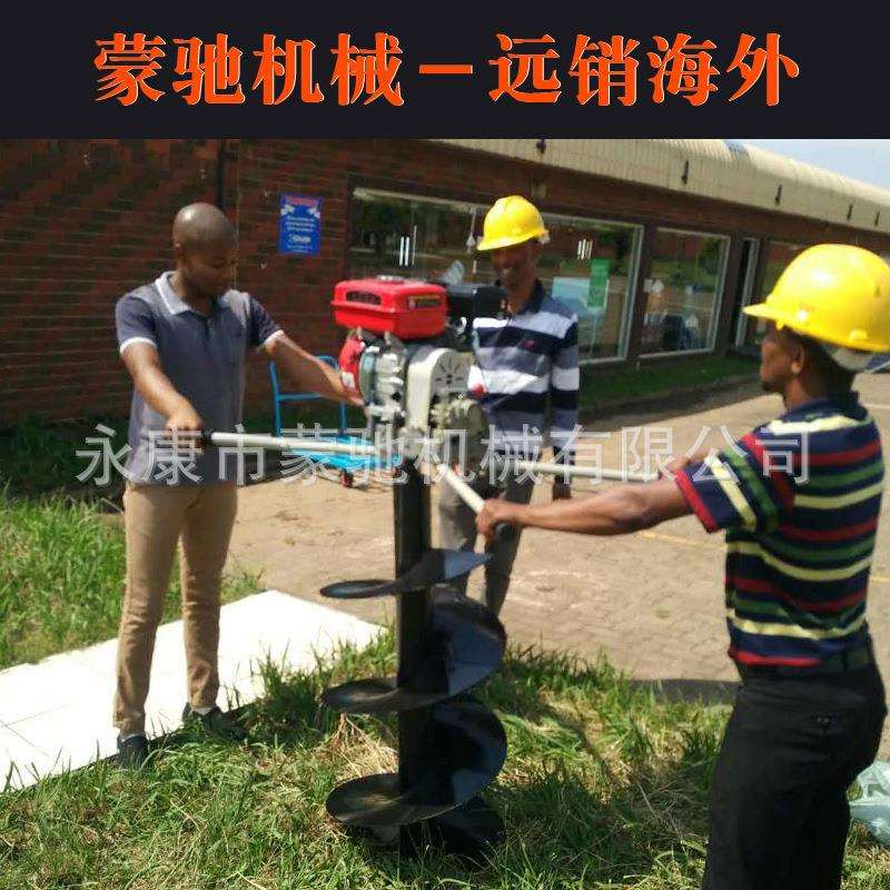 手提式带倒挡多功能打洞机光伏地钻挖孔机便携式电线杆植树挖坑机