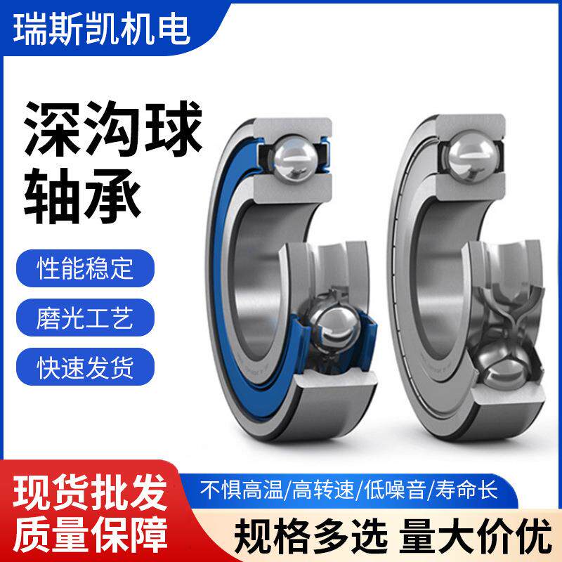 HRB哈尔滨轴承6316 6317 6318 6319ZZ/2RZ 原厂厂家 哈尔滨轴承