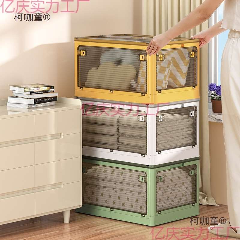 可折叠收纳箱五面开门衣柜衣服被子玩具整理箱家用透明塑料麦太保