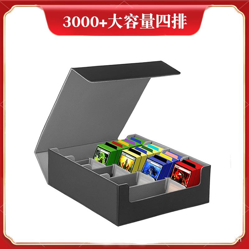 新款卡牌四排游戏卡盒 防水PU皮质卡片磁吸盒大容量收纳盒