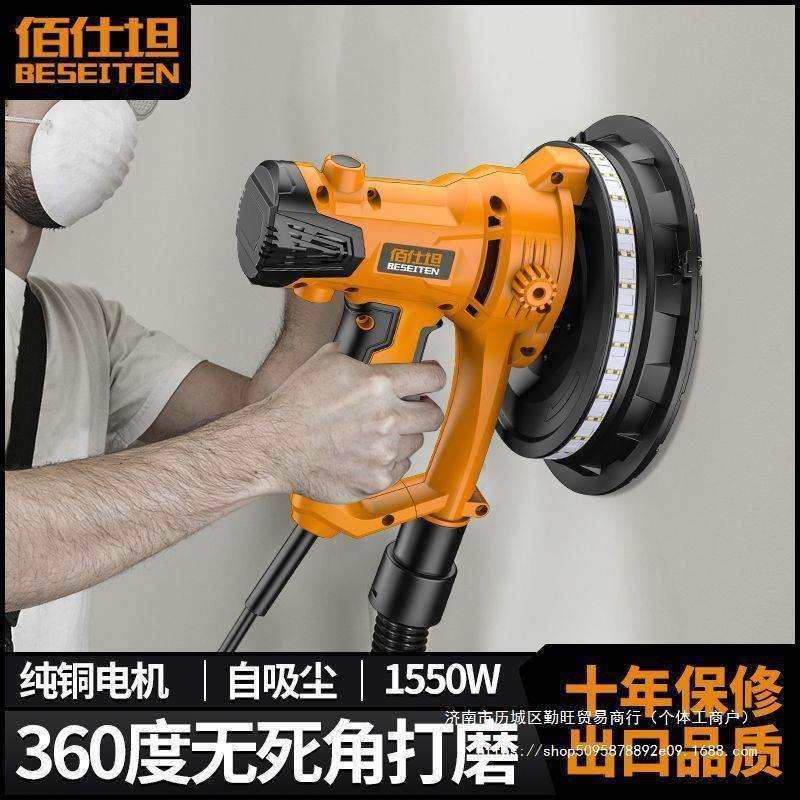 短柄腻子多功能砂纸机无尘墙壁磨墙机手持电动自吸墙面打磨机