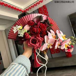 新中式新娘折扇手捧花结婚团扇迎亲婚礼拍照道具仿真花晨袍扇子