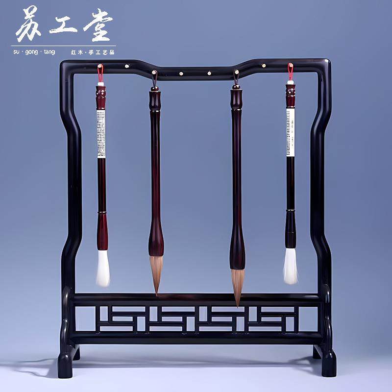 紫光檀木明式木质笔架文房四宝毛笔架古典摆件书桌文昌笔挂工艺品,鲜花速递/花卉仿真/绿植园艺,割草机/草坪机,淘宝优惠券,粉丝福利购,淘宝优惠卷