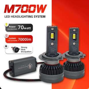 led大灯 大功率70W 汽车大灯 超亮 6000K工厂 led车灯