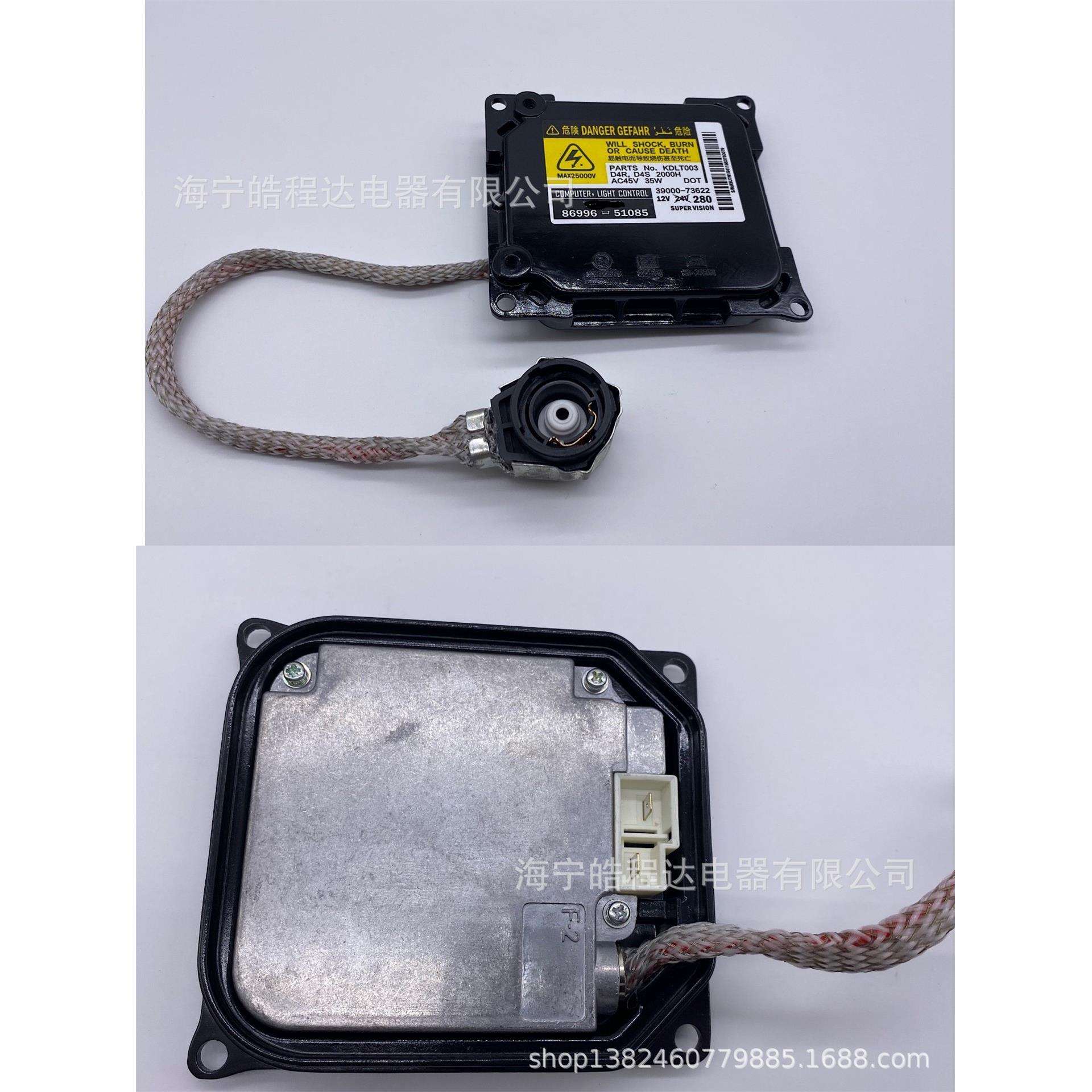 原装位安定器 国产非原装安定器D1SD2SD3SD4S氙气灯HID安定器