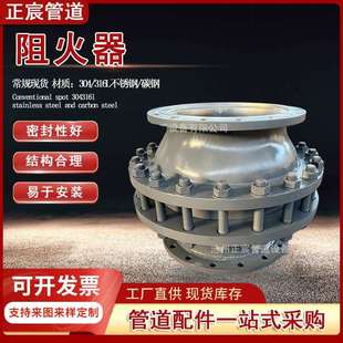 阻爆轰型管道阻火器GZW-I DN400波纹型抽屉式阻火器阻火芯