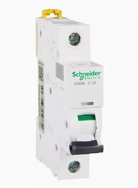 iC65NC型空气开关A9小型断路器家用漏电保护1P2P3P4P空开