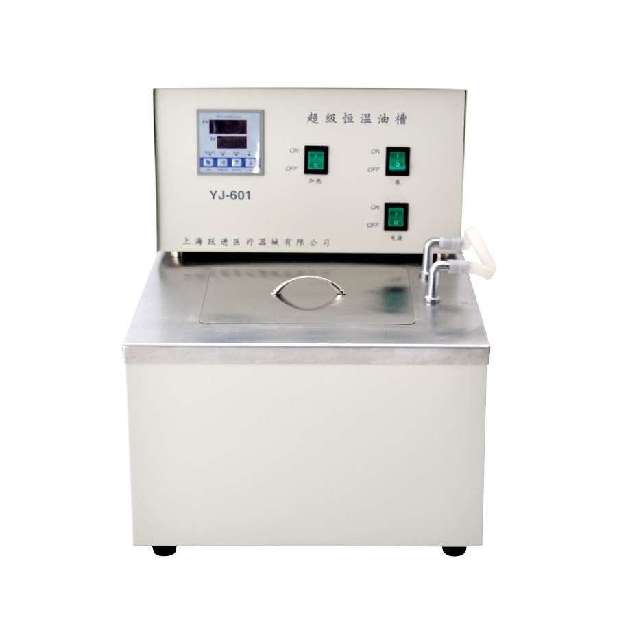 HYJ501-S 超级恒温水槽 HYJ601 超级恒温油槽 上海跃进恒字牌