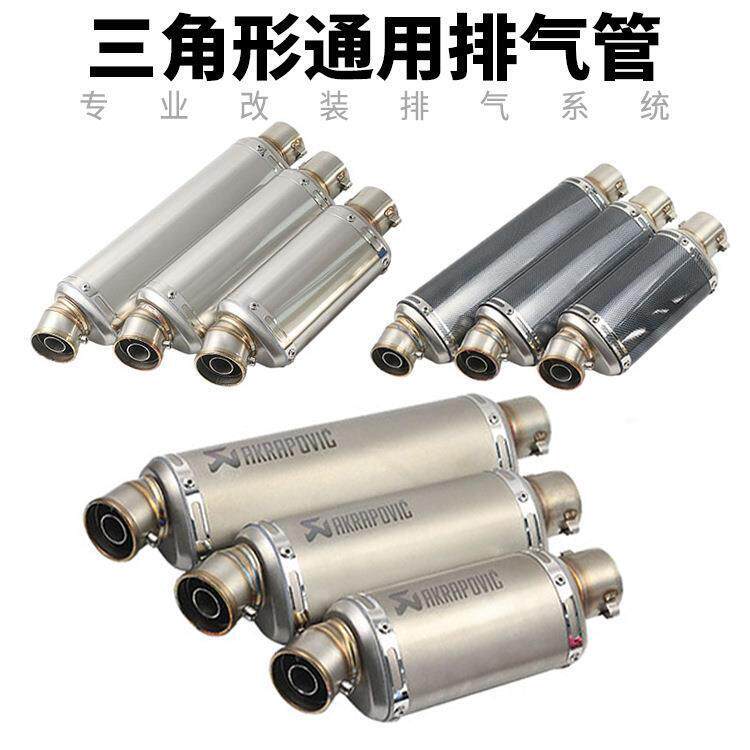 摩托越野踏板跑车改装地平线小忍者KPR蓝宝龙150三角ISTUNT排气管