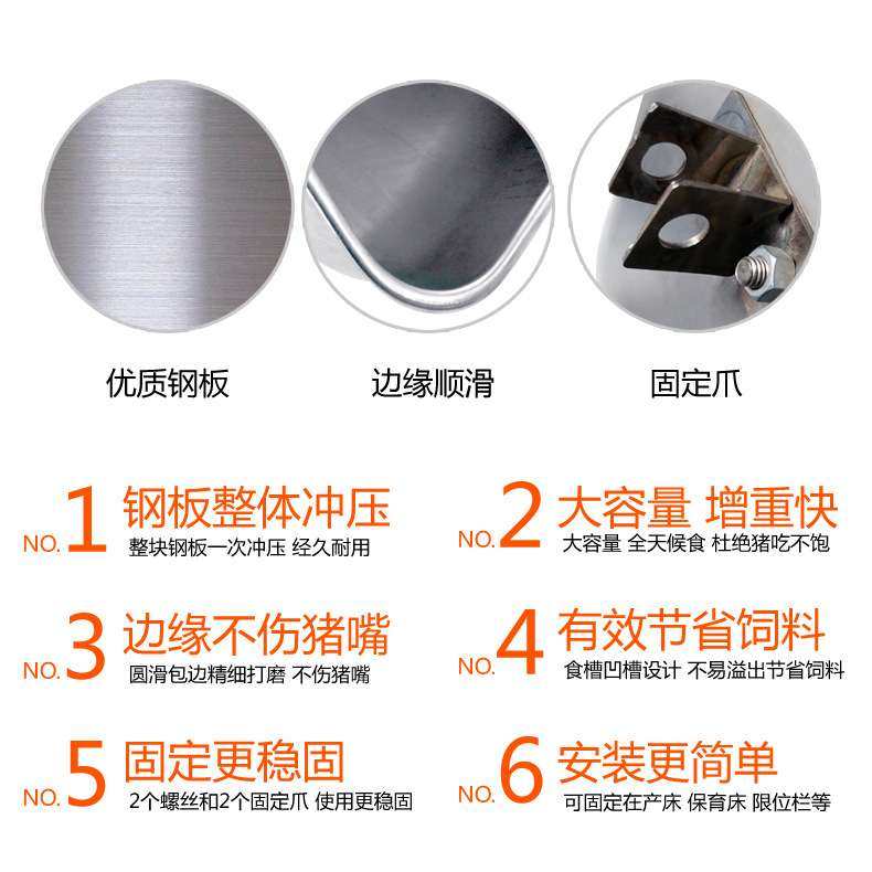 304 不锈钢猪食槽不锈钢猪槽料槽大猪不锈钢料槽产床不锈钢母猪槽