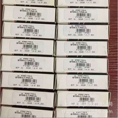 FAG高精密轴承德国FAG轴承 B71904C-T-P4S-UL机床轴承高速轴承