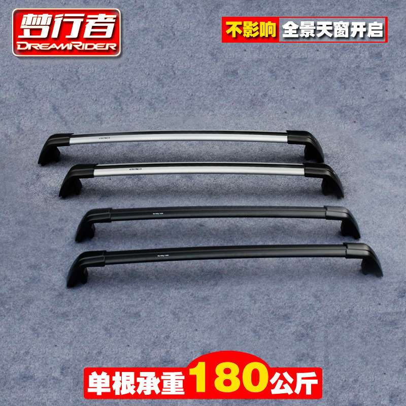 梦行者汽车行李架车顶架 suv行李架通用横杆 CS75新逍客S6冠道