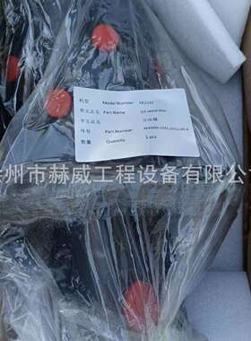 徐工配件/徐工挖掘机XE215C/分油器/XE450M-LHZ1.OV11-XD.4