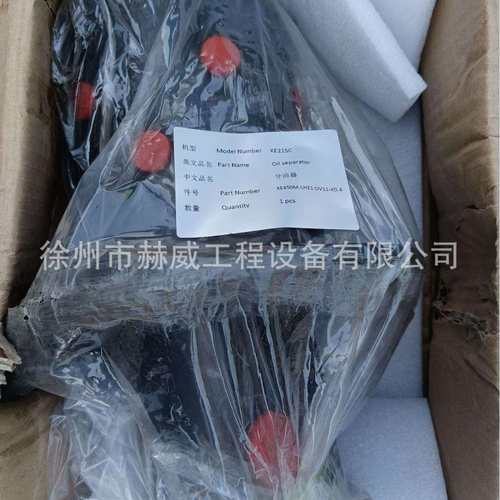 徐工配件/徐工挖掘机XE215C/分油器/XE450M-LHZ1.OV11-XD.4