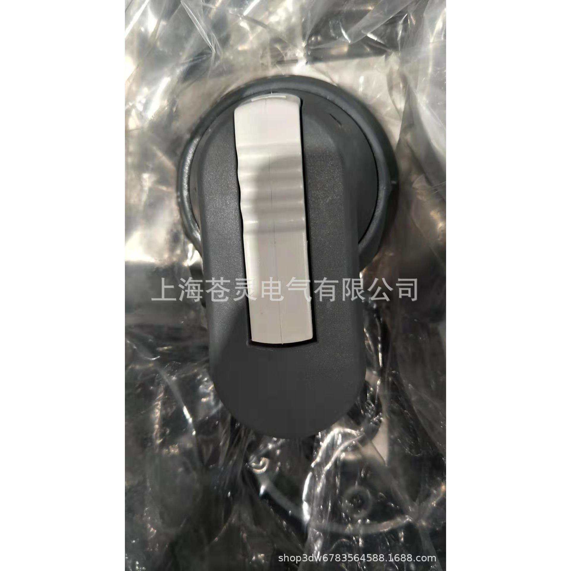 ABB原装8E/2-8E/4抽屉手柄HANL100018R0003