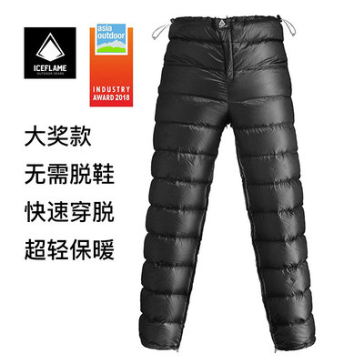 ICEFLAME冰焰多功能羽绒裤户外防寒保暖内侧开拉链800蓬白鹅绒裤