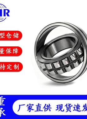 调心滚子轴承22312 22313 22314 22315CA CC CAK/W33高精度轴承