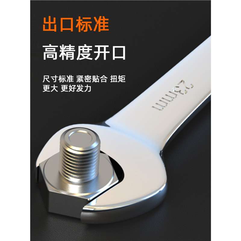 大号双头开口 两用扳手叉板呆扳手34-34-36-41-46-50-65-70-75mm