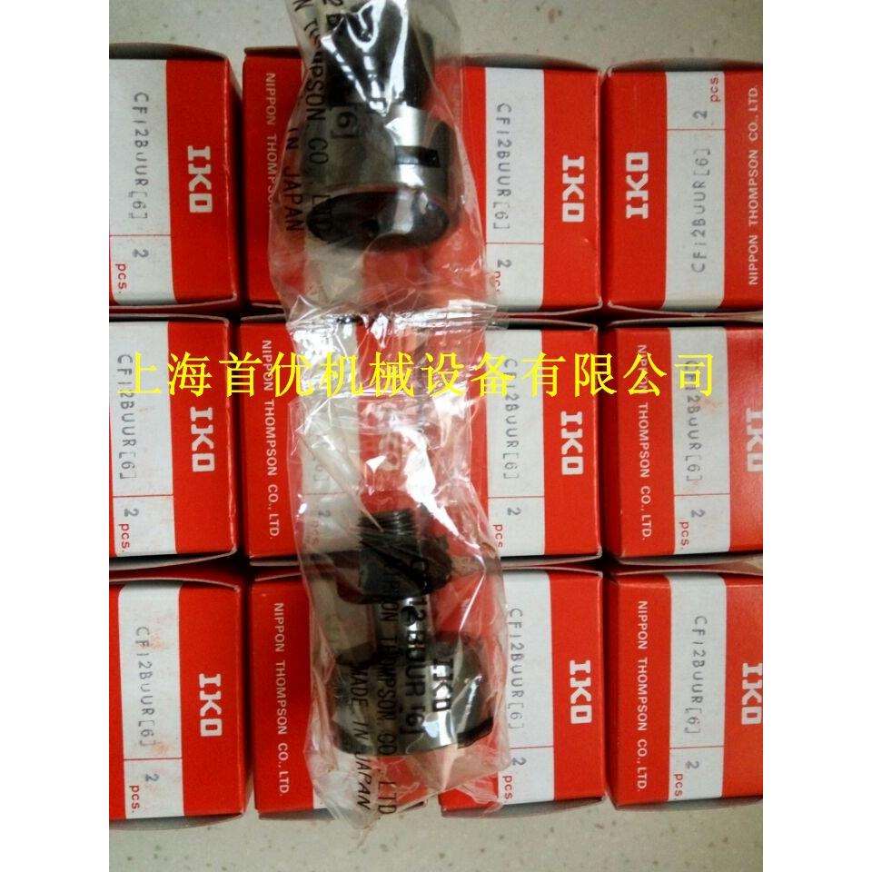 IKO凸轮从动轴承CF3B CF4B CF5B CF6B CF8B CF10B CF10-B