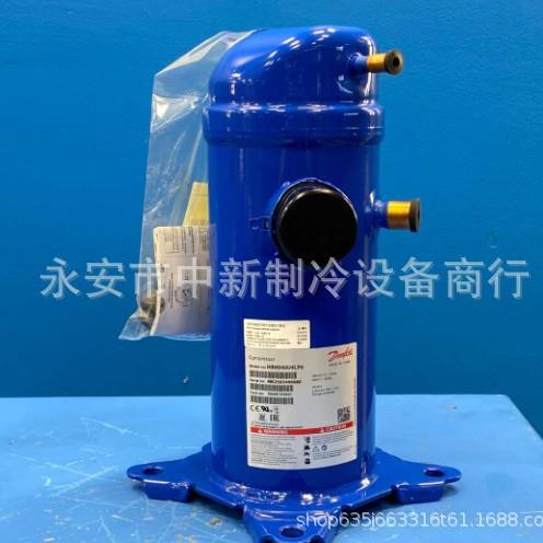 丹佛斯涡旋压缩机 HRH041U4LP6