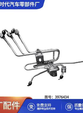 用于东风天龙康明斯6L8.9 375发动机高压油管3976433 3976434