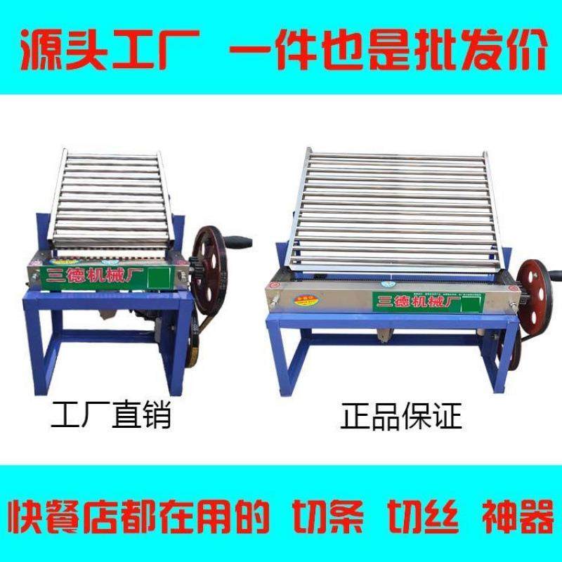 商用大型小型自动不锈钢电动切凉皮机切擀面皮米皮机家用切红薯粉,玩具/童车/益智/积木/模型,毛绒/玩偶/公仔/布艺类玩具,淘宝优惠券,粉丝福利购,淘宝优惠卷