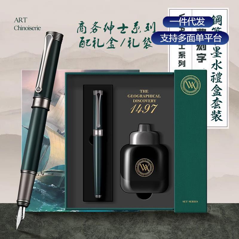 VVA绅士系列钢笔高档礼物德国墨水笔男女金属重手感商务礼品送礼