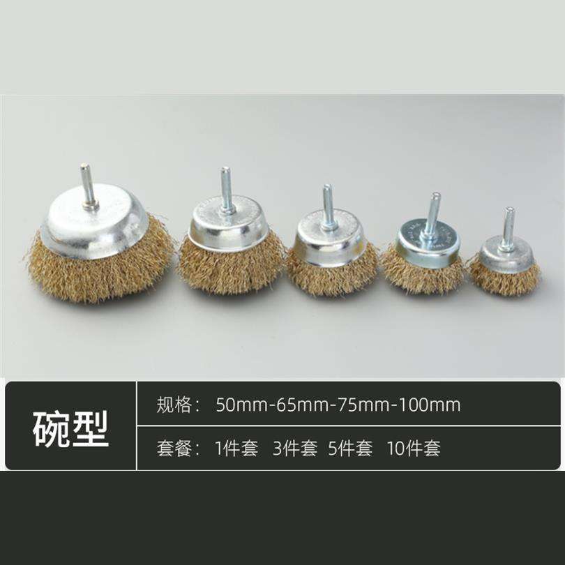 电动角磨机钢丝刷头碗型平行打磨头除锈神器不锈钢抛光轮木工工具