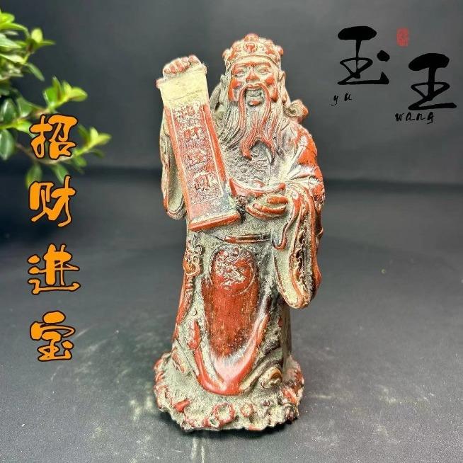 财神到摆件翡翠芙蓉石工艺品奇石原石石雕居家办公乔迁送礼
