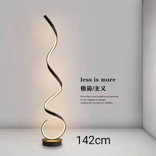 简约现代客厅落地灯艺术led无主灯创意线条极简螺旋立式轻奢台灯