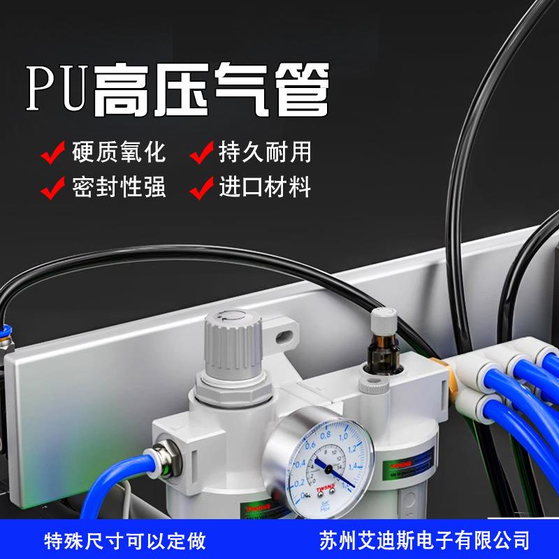 气管空压机气泵防爆pu气管尼龙高压透明气动软管工业防静电耐高温
