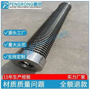 不锈钢筛管 过滤芯圆管绕丝管过滤管304 316L等 厂家直销来图订购