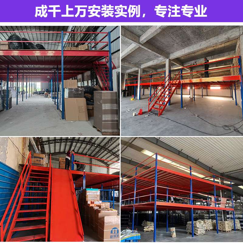 重型仓库隔层货架平台架搭建工厂库房隔二层平台货架可拆卸储物架