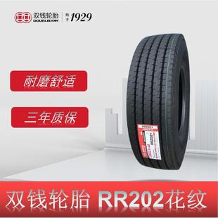 卡车客车货车轮胎 卡客车轮胎 315 60R22.5轮胎 RR202花纹