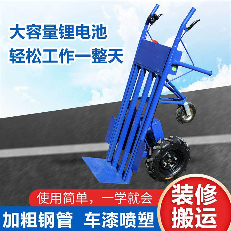 电动小型手推车仓储搬运物流园拉货平板车多用途手推电动老虎车