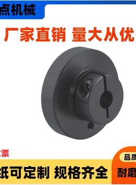 铝合金压纹手轮 不锈钢压纹手轮HOK HBK HOKW HBKW HOKS H