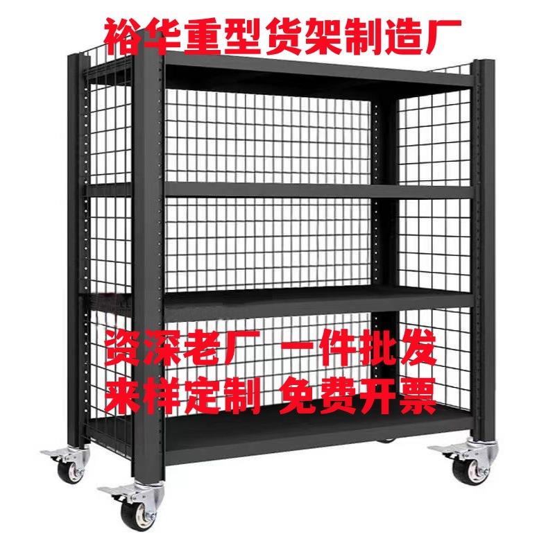 重型加厚仓库仓储货架带轮子货柜带网格可移动置物架多层家用调节