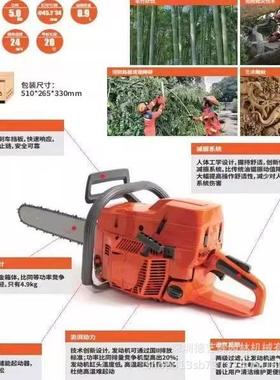 科瓦崎油锯16寸K418汽油锯/ 18寸K558伐木锯/ 20寸K598大功率链锯