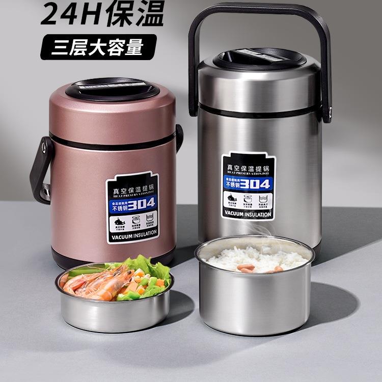 保温饭盒24小时冬天超长带饭桶上班族2025新款便携大容量提桶汤壶